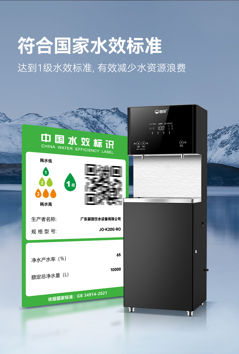 JO-K20G-RO詳情頁_17.jpg