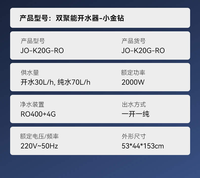 JO-K20G-RO詳情頁_22.jpg